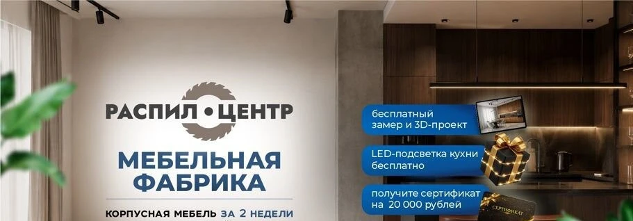 Кухни на заказ, бесплатный дизайн проект